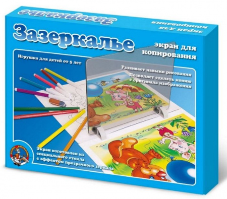 00330 Экран для копирования "Зазеркалье" ДК - КОЛОРЛОН ВТД Новосибирск