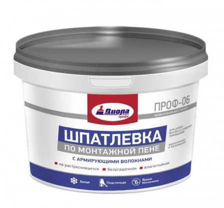Шпатлевка по монтажной пене Диола ПРОФ-06 1,5кг - КОЛОРЛОН ВТД Новосибирск