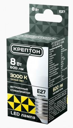 8W Лампа КРЕПТОН LED P45 8W E27 3000K шарик - КОЛОРЛОН ВТД Новосибирск