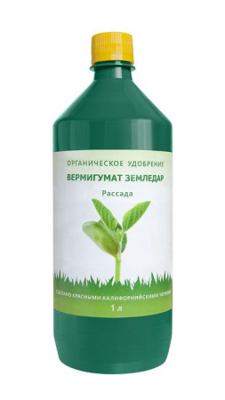 Вермигумат для рассады 1,0л ЗЕМЛЕДАР - КОЛОРЛОН ВТД Новосибирск