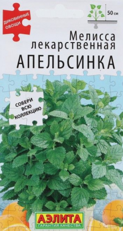 Мелисса Апельсинка 5шт (Аэлита) цв - КОЛОРЛОН ВТД Новосибирск
