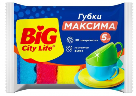 BIG City Губки кухонные Максима 5 шт - КОЛОРЛОН ВТД Новосибирск