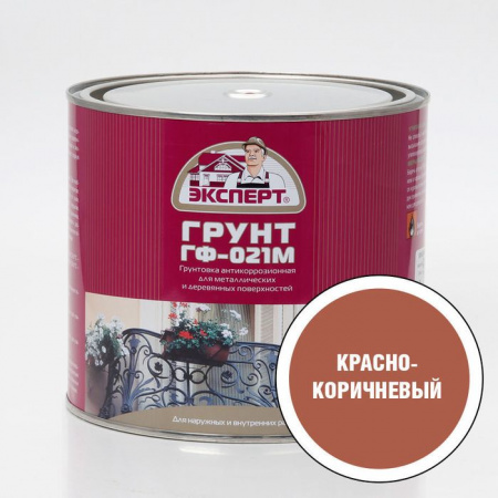 ЭКСПЕРТ Грунтовка ГФ-021М кр-коричневый  (1,8кг; 6шт) - КОЛОРЛОН ВТД Новосибирск