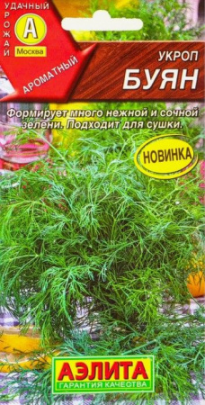 Укроп Буян 2г (Аэлита) - КОЛОРЛОН ВТД Новосибирск