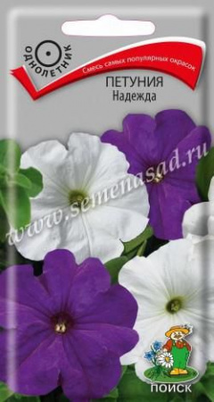 Петуния Надежда 0.1г, смесь низкорослая (Поиск) - КОЛОРЛОН ВТД Новосибирск