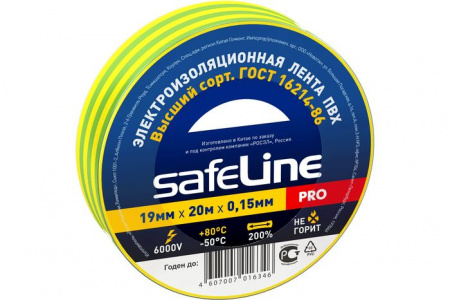 Изолента ПВХ 19мм/20м/0,15мм желто-зеленый SAFELINE - КОЛОРЛОН ВТД Новосибирск