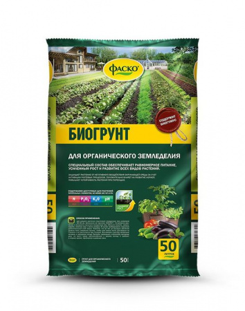 Почвогрунт Фаско® Для рассады и органич. земледелия с биогумусом 50л - КОЛОРЛОН ВТД Новосибирск