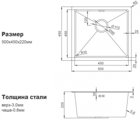 ***Мойка кухонная+сифон (500 х 450 х 220 мм) Splenka  графит - КОЛОРЛОН ВТД Новосибирск