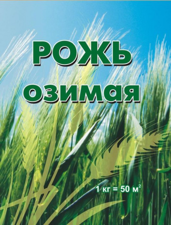 Рожь озимая,коробка 1кг(уп.14шт) - КОЛОРЛОН ВТД Новосибирск