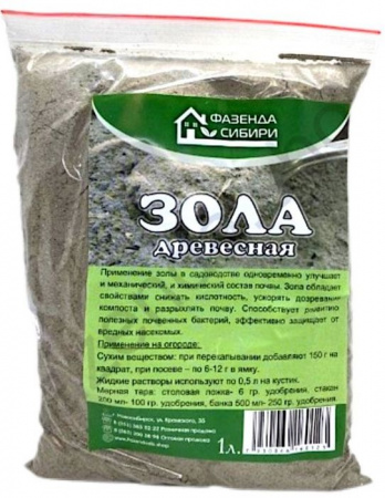 Зола Древесная (1л) Фазенда Сибири - КОЛОРЛОН ВТД Новосибирск