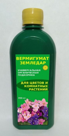 Вермигумат Цветочный 0,35л ЗЕМЛЕДАР - КОЛОРЛОН ВТД Новосибирск
