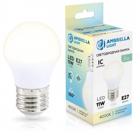 11W Лампа 451104 LED G45 11W IC E27 4000K 175-265V - КОЛОРЛОН ВТД Новосибирск