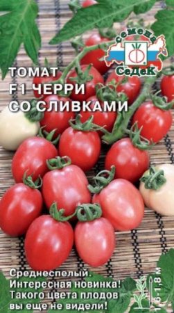 Томат Черри Со сливками F1 0.05г (Седек) - КОЛОРЛОН ВТД Новосибирск