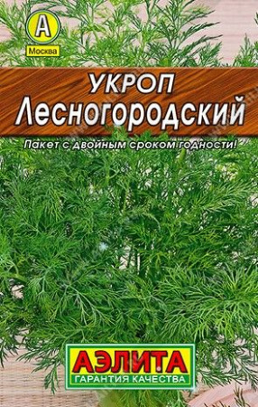 Укроп Лесногородский 2г (Аэлита) чб - КОЛОРЛОН ВТД Новосибирск