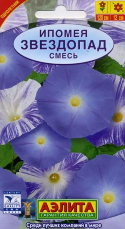 Ипомея Звездопад смесь (Аэлита) цв - КОЛОРЛОН ВТД Новосибирск