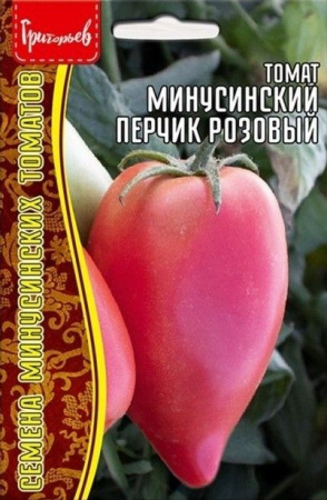 Томат Минусинский Перчик розовый 5шт (ГА) - КОЛОРЛОН ВТД Новосибирск