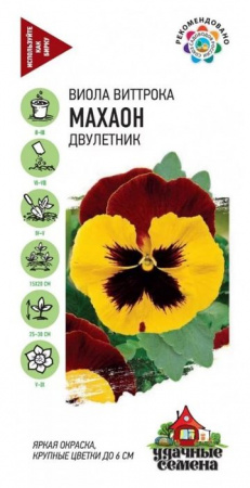 Виола Махаон 0.1гр Удачные семена (Гавриш) цв - КОЛОРЛОН ВТД Новосибирск