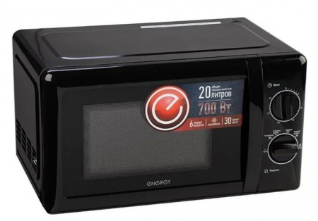 Микроволновая печь ENERGY EMW-20704 черная - КОЛОРЛОН ВТД Новосибирск