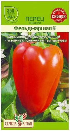 Баклажан Алексеевский/Сем Алт/цп 0,2 гр. - КОЛОРЛОН ВТД Новосибирск