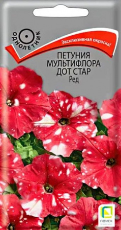Петуния Дот Стар F1 Ред 10шт (Поиск) - КОЛОРЛОН ВТД Новосибирск