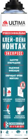 ULTIMA ЭКСПРЕСС МОНТАЖ строительно-монтажный клей-пена, 750 мл - КОЛОРЛОН ВТД Новосибирск