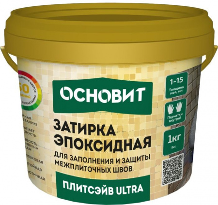 Эпоксидная затирка эластичная ОСНОВИТ ПЛИТСЭЙВ ULTRA XE15 Е хамелеон 014 - КОЛОРЛОН ВТД Новосибирск