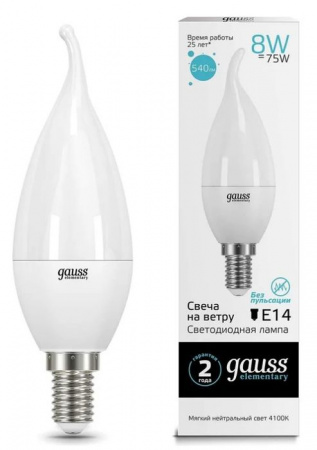 8W Лампа Gauss Elementary Свеча на ветру 540lm 4100K Е14 LED - КОЛОРЛОН ВТД Новосибирск