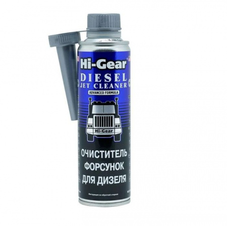 Hi-Gear Очиститель форсунок для дизеля (325ml) - КОЛОРЛОН ВТД Новосибирск