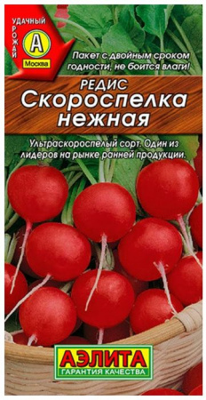 Редис Скороспелка нежная 2г (Аэлита) - КОЛОРЛОН ВТД Новосибирск