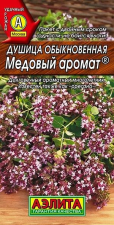 Душица Медовый аромат (Аэлита) цв - КОЛОРЛОН ВТД Новосибирск