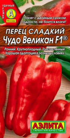 Перец Чудо Великан F1 10шт (Аэлита) - КОЛОРЛОН ВТД Новосибирск