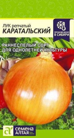Лук Каратальский/Сем Алт/цп 1 гр. - КОЛОРЛОН ВТД Новосибирск