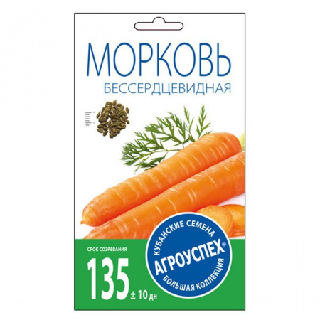 Морковь Бессерцевидная 2г Агроуспех - КОЛОРЛОН ВТД Новосибирск