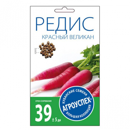 Редис Красный Великан поздний*3г (Агроуспех) - КОЛОРЛОН ВТД Новосибирск
