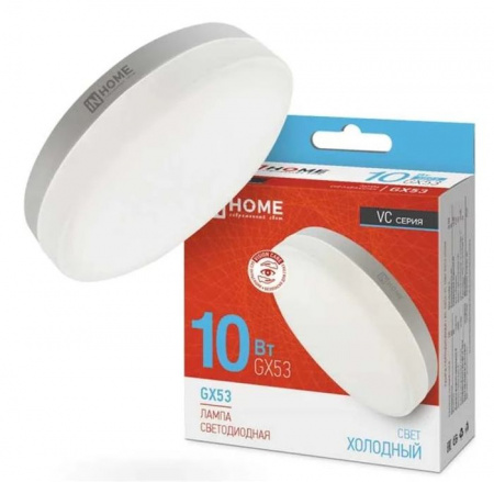 10W Лампа LED LED-GX53-VC 10Вт 230В 6500К 950Лм IN HOME - КОЛОРЛОН ВТД Новосибирск