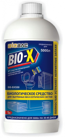 BB BXS50 Биологическое средство для выгребных ям и септических систем - КОЛОРЛОН ВТД Новосибирск