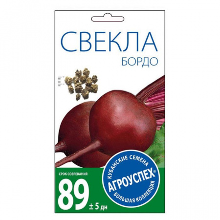 Свекла Бордо 237 среднеран. 3г Агроуспех - КОЛОРЛОН ВТД Новосибирск