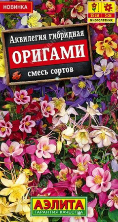 Аквилегия Оригами 0.1г, смесь окрасок (Аэлита) - КОЛОРЛОН ВТД Новосибирск
