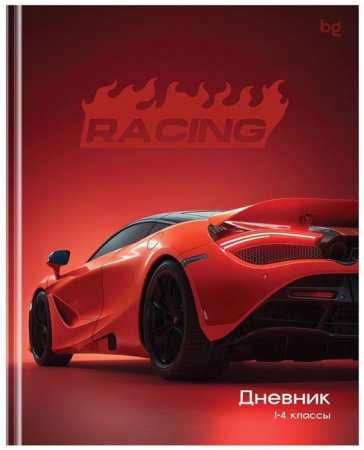 Дневник 1-4 кл. 48л. (твердый) BG "Гонки", глянцевая ламинация 386430 - КОЛОРЛОН ВТД Новосибирск