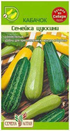 Баклажан Алексеевский/Сем Алт/цп 0,2 гр. - КОЛОРЛОН ВТД Новосибирск