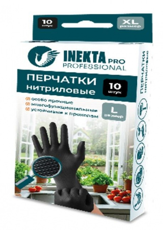 Перчатки INEKTA PRO нитрил сверхпрочные ЧЕРНЫЕ L 5 пар - КОЛОРЛОН ВТД Новосибирск