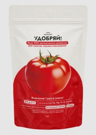 Удобряй! сухое органическое удобрение для томатов, перцев, баклажанов 1кг - КОЛОРЛОН ВТД Новосибирск