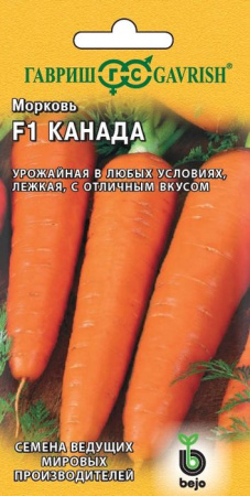 Морковь Канада 0.3гр (Гавриш) цв - КОЛОРЛОН ВТД Новосибирск