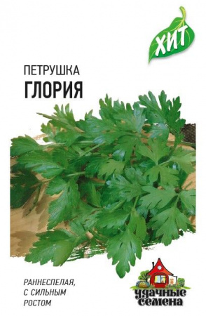 Петрушка листовая Глория 2гр (Гавриш) Металлизир - КОЛОРЛОН ВТД Новосибирск
