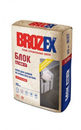 Кладочная смесь BROZEX KSB17 Блок, 25 кг, 59 - КОЛОРЛОН ВТД Новосибирск
