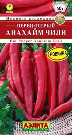 Перец острый Анахайм Чили 10шт (Аэлита) - КОЛОРЛОН ВТД Новосибирск