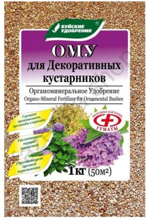 ОМУ "Для декор. кустарников" 1 кг 30/900 - КОЛОРЛОН ВТД Новосибирск