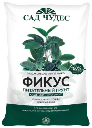 ФИКУС (грунт для фикусов и т.д.)     2,5 л. - КОЛОРЛОН ВТД Новосибирск