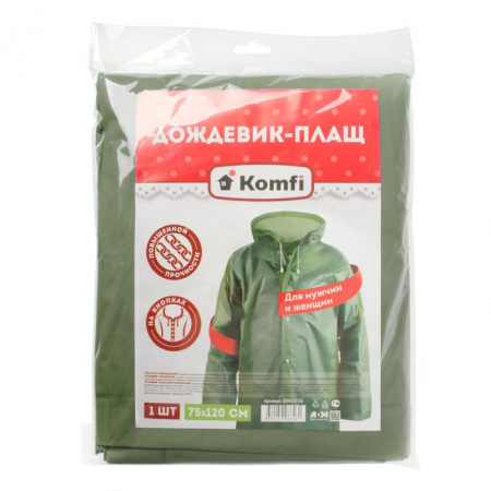 EVA005G Дождевик зеленый EVA с капюшоном (на кнопках) Komfi/50 - КОЛОРЛОН ВТД Новосибирск