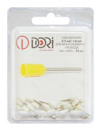 НШВИ 0,5х8 (25шт.) Наконечник Dori 2605 - КОЛОРЛОН ВТД Новосибирск
